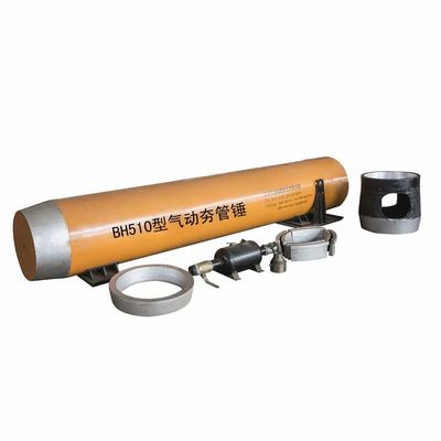 5500 কেজি পিডিসি রিমার